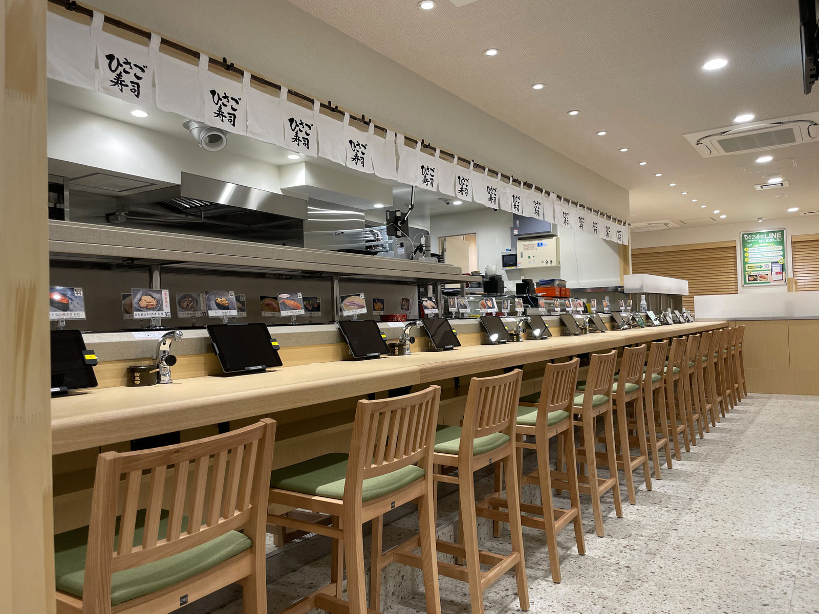 横須賀中央店（回転寿司）
