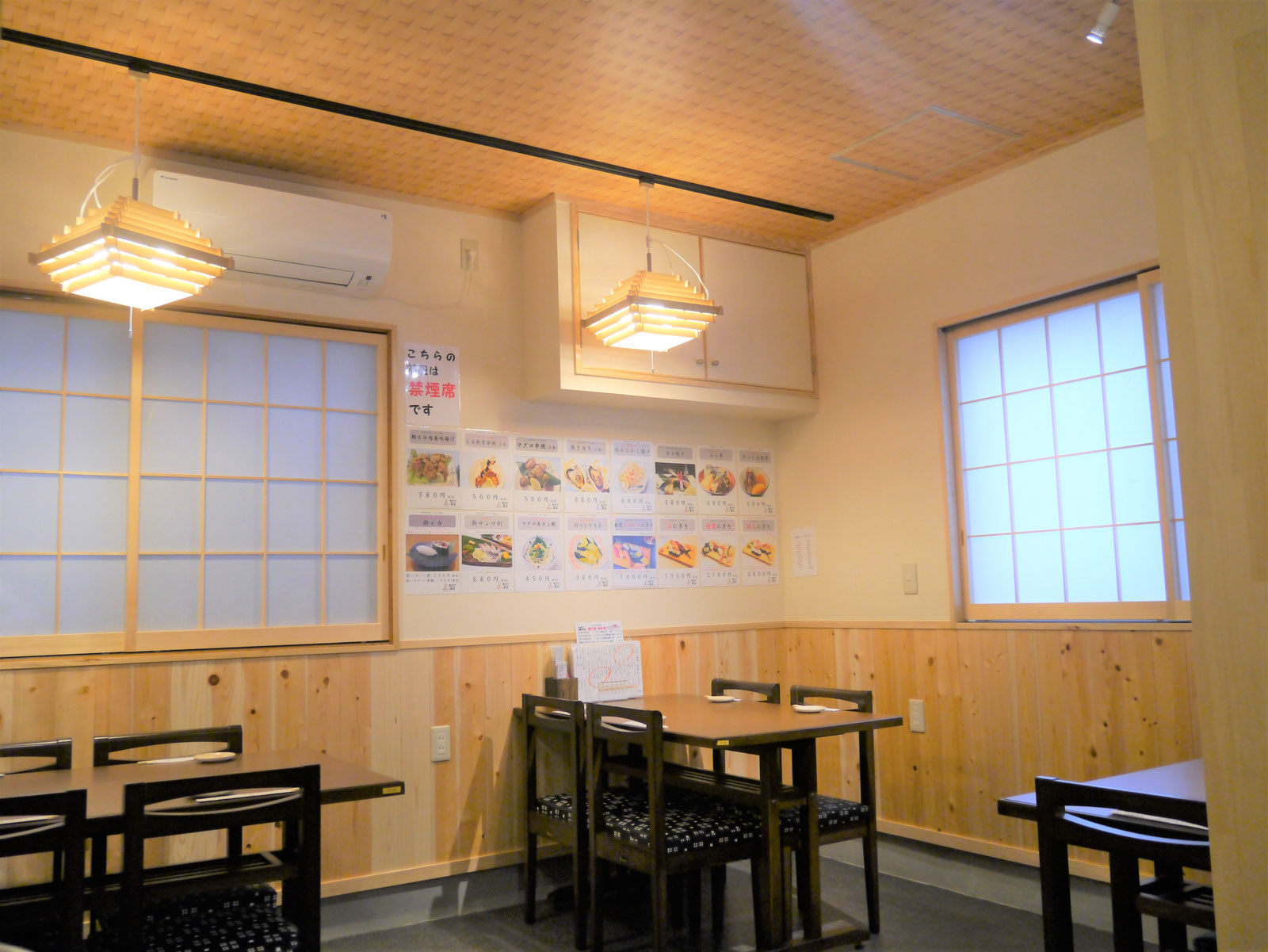 ひさご寿司 本店